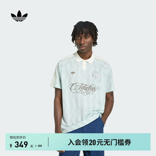 阿迪达斯三叶草男运动短袖POLO衫