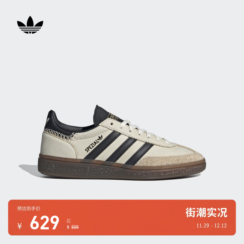 T头鞋阿迪达斯三叶草板鞋德训鞋