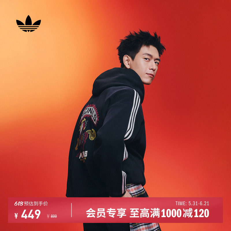 李现同款时尚针织运动连帽卫衣男女春季adidas阿迪达斯三叶草官方