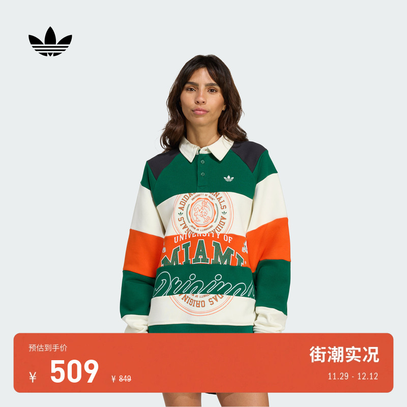 阿迪达斯三叶草女子卫衣