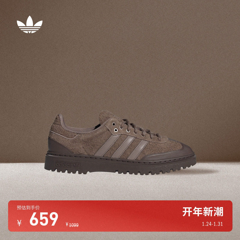 「T头鞋」SAMBA WTR经典运动板鞋adidas Originals阿迪达斯三叶草,运动鞋new,板鞋,淘宝优惠券,粉丝福利购,淘宝优惠卷