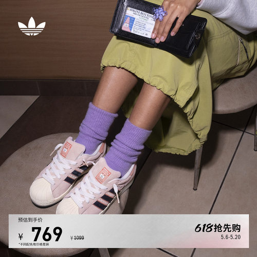 阿迪达斯三叶草联名男女板鞋