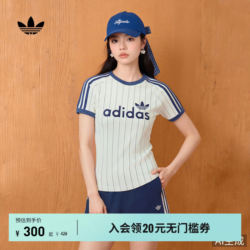 撞色条纹修身圆领短袖T恤上衣女夏季新款adidas阿迪达斯三叶草图片