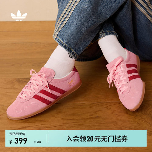 T头鞋阿迪达斯三叶草板鞋德训鞋