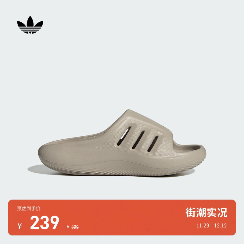 阿迪达斯三叶草男女时尚百搭拖鞋