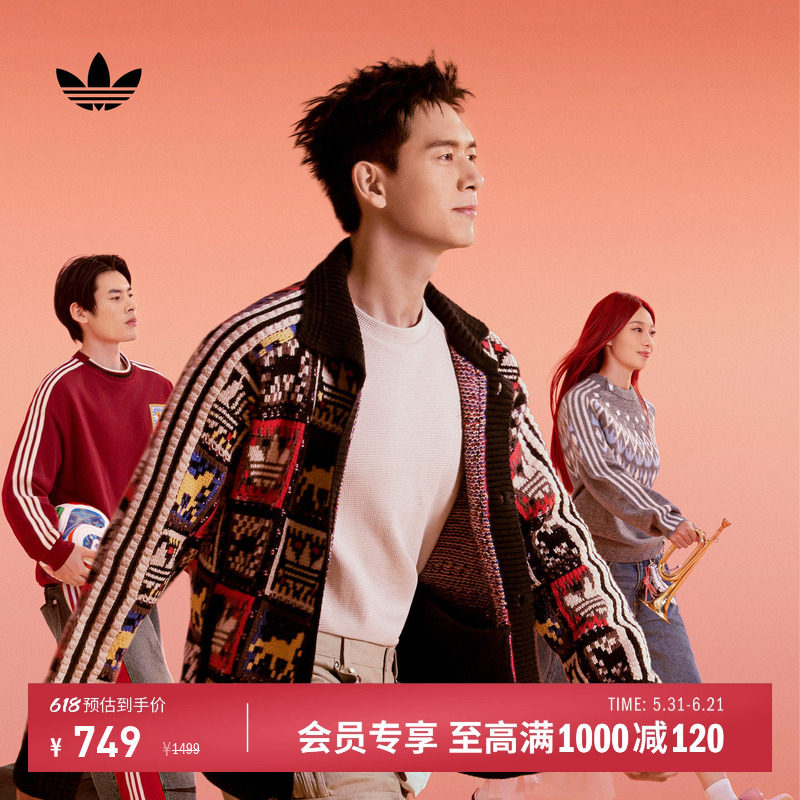 李现同款宽松慵懒风毛衣开衫外套男女秋冬adidas阿迪达斯三叶草