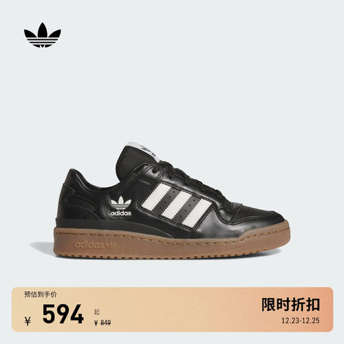 阿迪达斯三叶草男女篮球风板鞋