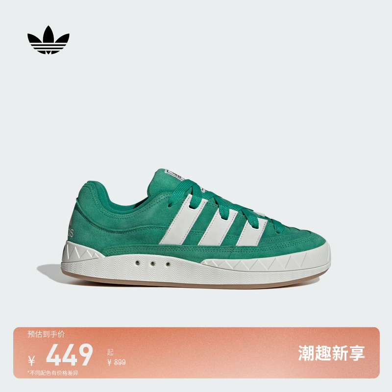 面包鞋阿迪达斯三叶草经典滑板鞋