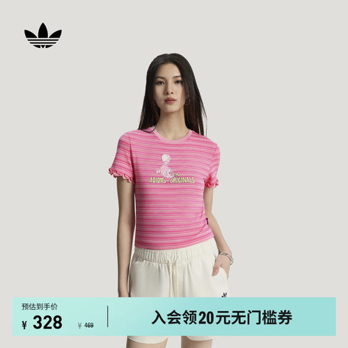 阿迪达斯三叶草联名女短袖T恤