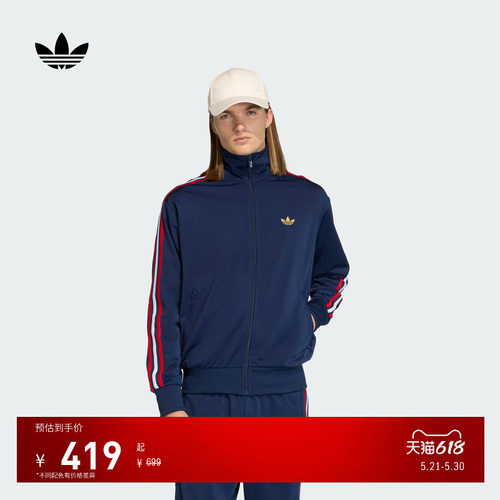 阿迪达斯三叶草男宽松百搭薄外套