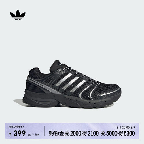 李龙馥同款阿迪达斯三叶草运动鞋
