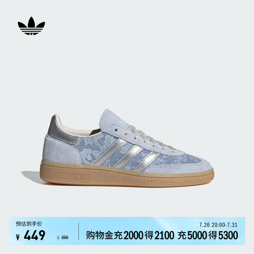T头鞋阿迪达斯三叶草联名板鞋