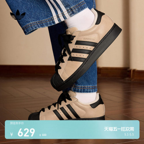 阿迪达斯三叶草男女贝壳头板鞋