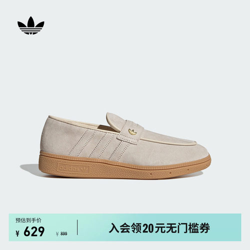 阿迪达斯三叶草女经典休闲鞋