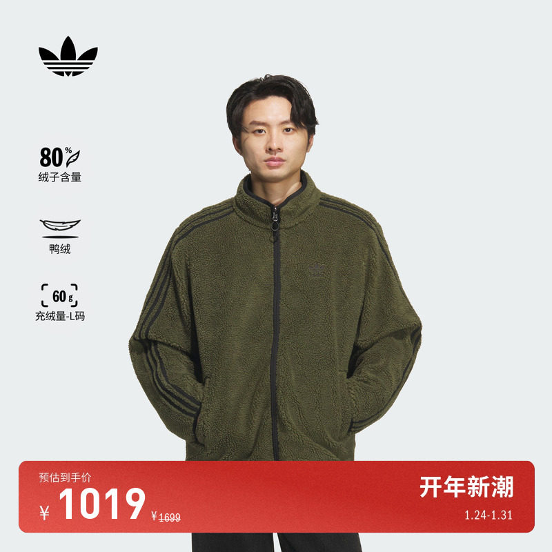 双面穿仿羊羔绒保暖鸭绒羽绒服男秋冬adidas阿迪达斯三叶草,运动服/休闲服装,运动羽绒服,淘宝优惠券,粉丝福利购,淘宝优惠卷
