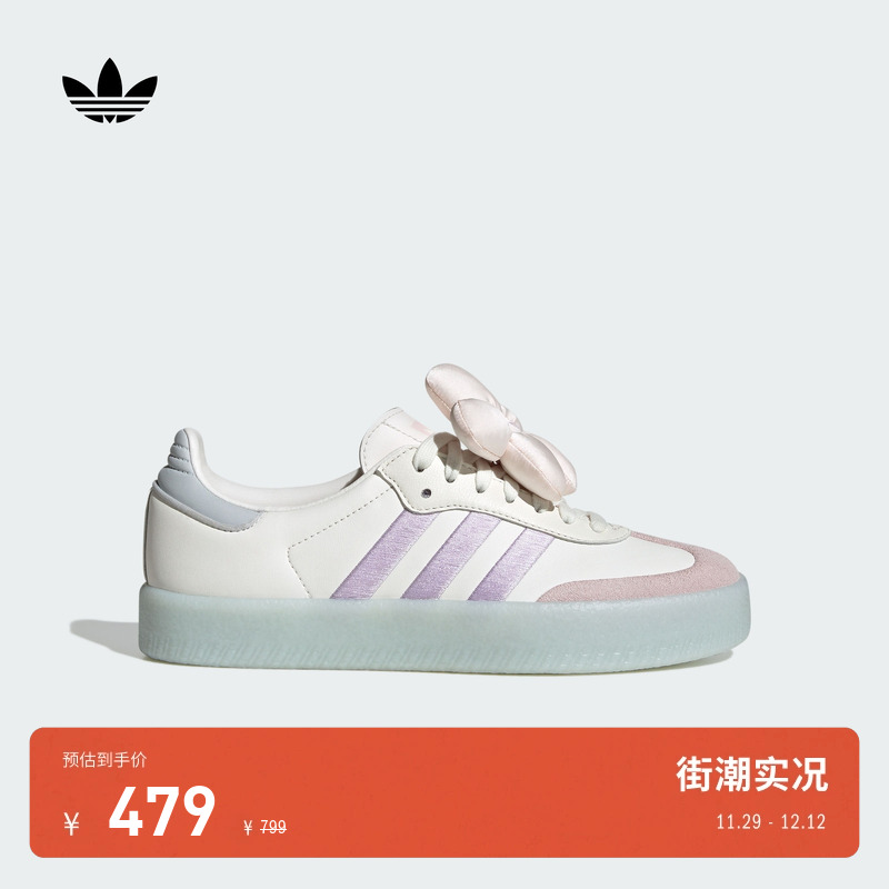 T头鞋 SAMBAE装饰花朵厚底增高板鞋德训鞋女adidas阿迪达斯三叶草 - 封面