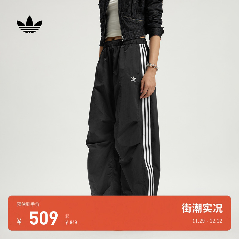 阿迪达斯三叶草女舒适梭织弯刀裤