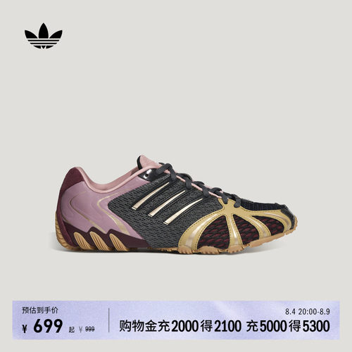 阿迪达斯三叶草女子经典鞋