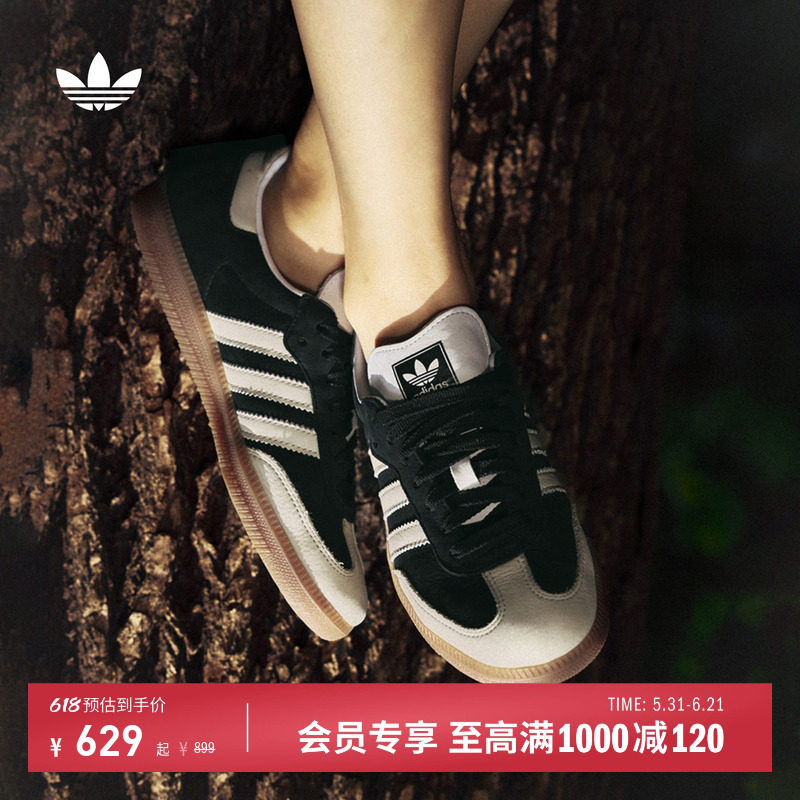 「T头鞋」SAMBA OG复古低帮板鞋德训鞋adidas阿迪达斯三叶草官方