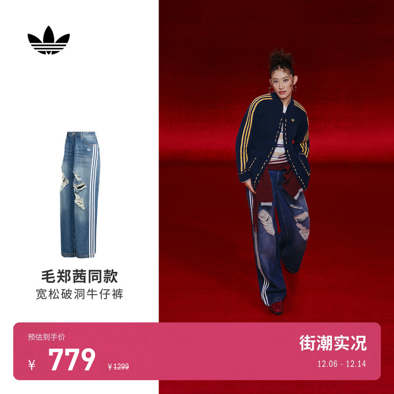 阿迪达斯三叶草女宽松舒适牛仔裤