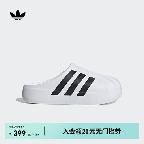 阿迪达斯三叶草拖鞋厨师鞋穆勒鞋