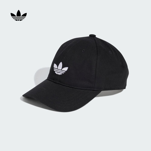 王鹤棣同款阿迪达斯三叶草棒球帽