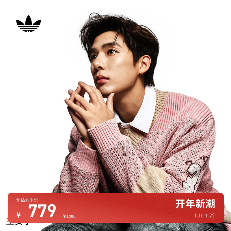 王安宇同款宽松舒适印花V领运动针织衫男adidas阿迪达斯三叶草,运动服/休闲服装,运动卫衣/套头衫,淘宝优惠券,粉丝福利购,淘宝优惠卷