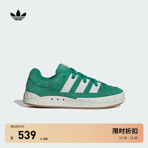 面包鞋阿迪达斯三叶草经典板鞋