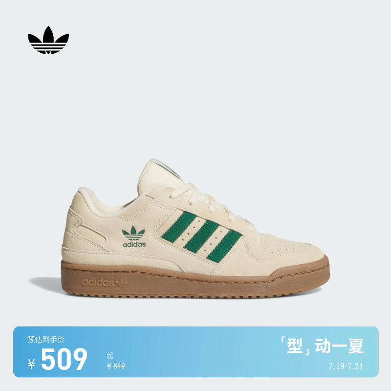 阿迪达斯三叶草男女休闲篮球板鞋