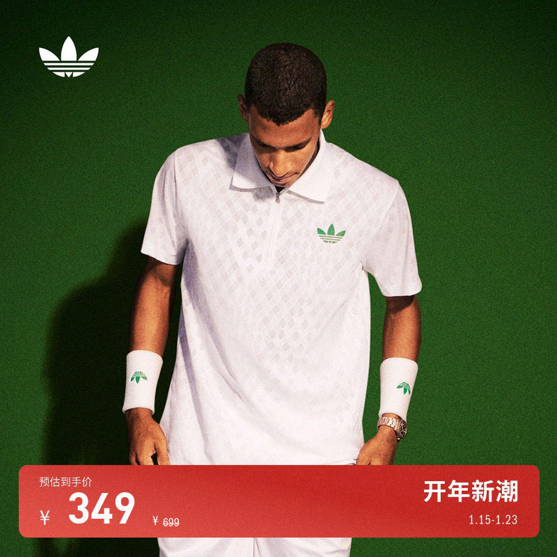 复古网球风运动短袖POLO衫男夏季adidas Originals阿迪达斯三叶草,运动服/休闲服装,运动POLO衫,淘宝优惠券,粉丝福利购,淘宝优惠卷