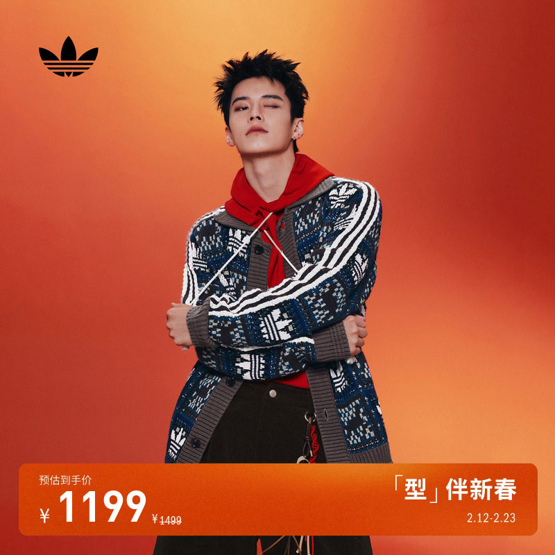 何与同款新年款慵懒风毛衣开衫外套男女秋冬adidas阿迪达斯三叶草