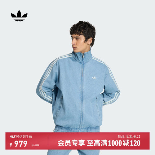 阿迪达斯三叶草男复古宽松外套