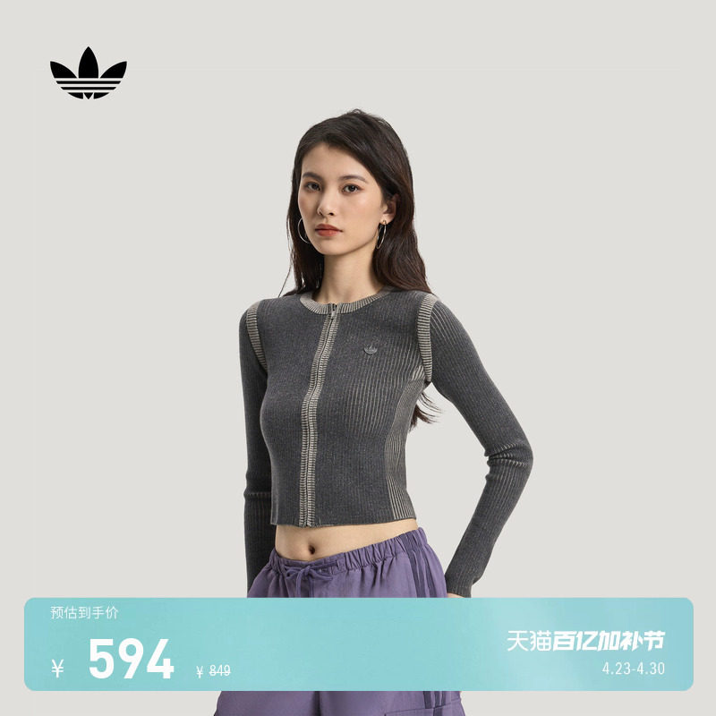 经典时尚休闲短款紧身针织开衫毛衣女装新款adidas阿迪达斯三叶草