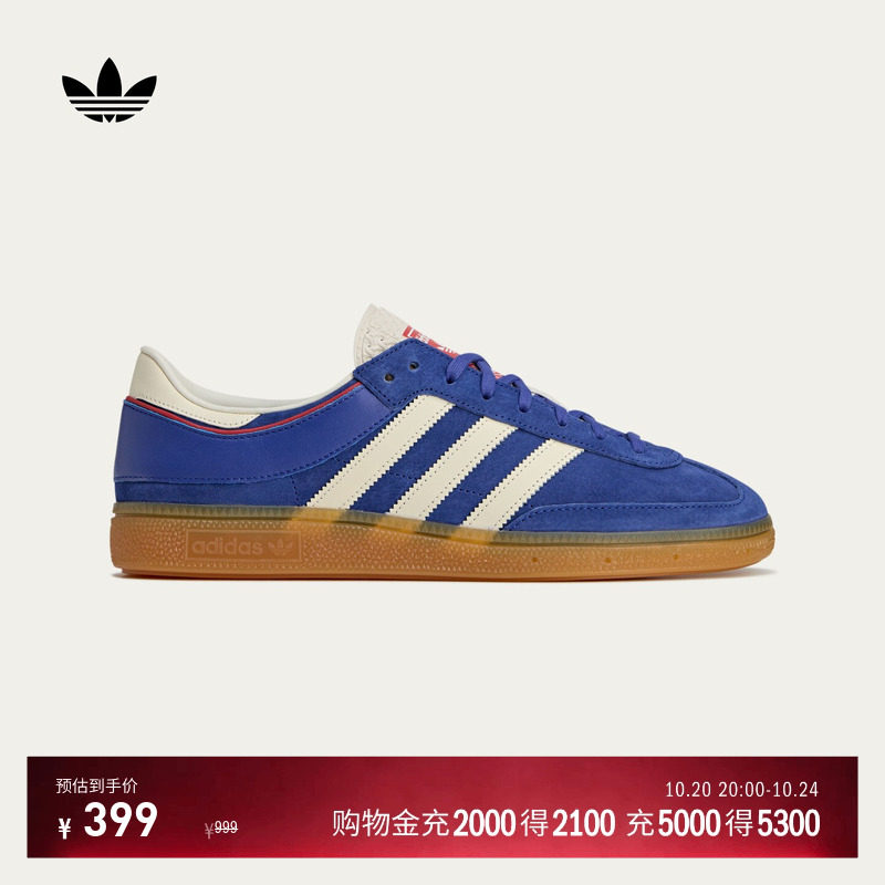 SPEZIAL 25春夏系列T头鞋HANDBALL CUP板鞋adidas阿迪达斯三叶草