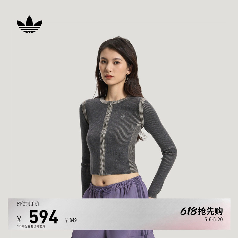 经典时尚休闲短款紧身针织开衫毛衣女装新款adidas阿迪达斯三叶草