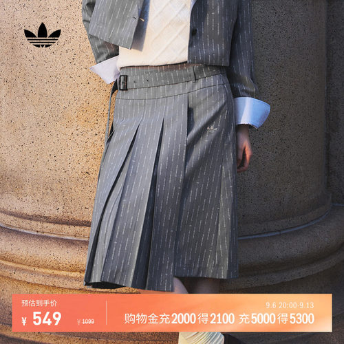 静奢甄选阿迪达斯三叶草女半身裙