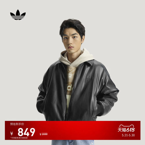 阿迪达斯三叶草男加绒夹克外套