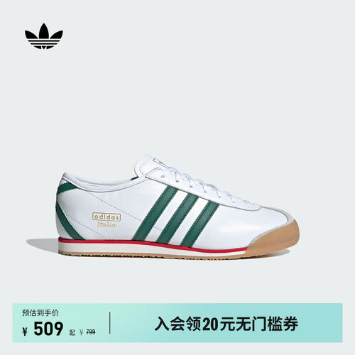 阿迪达斯三叶草男女薄底运动鞋