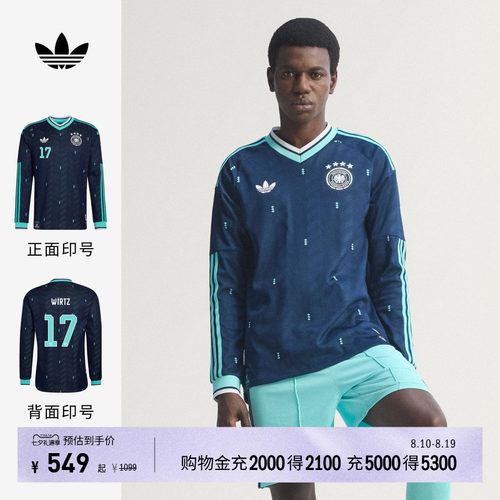 阿迪达斯男德国队球员版客场球衣