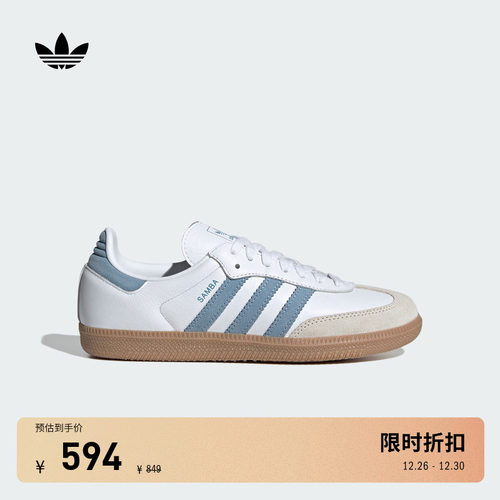 T头鞋阿迪达斯三叶草女经典板鞋