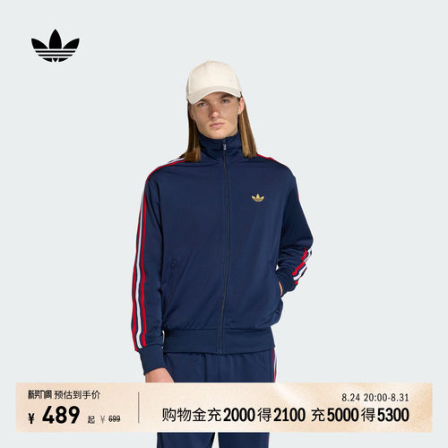 阿迪达斯三叶草男宽松百搭薄外套