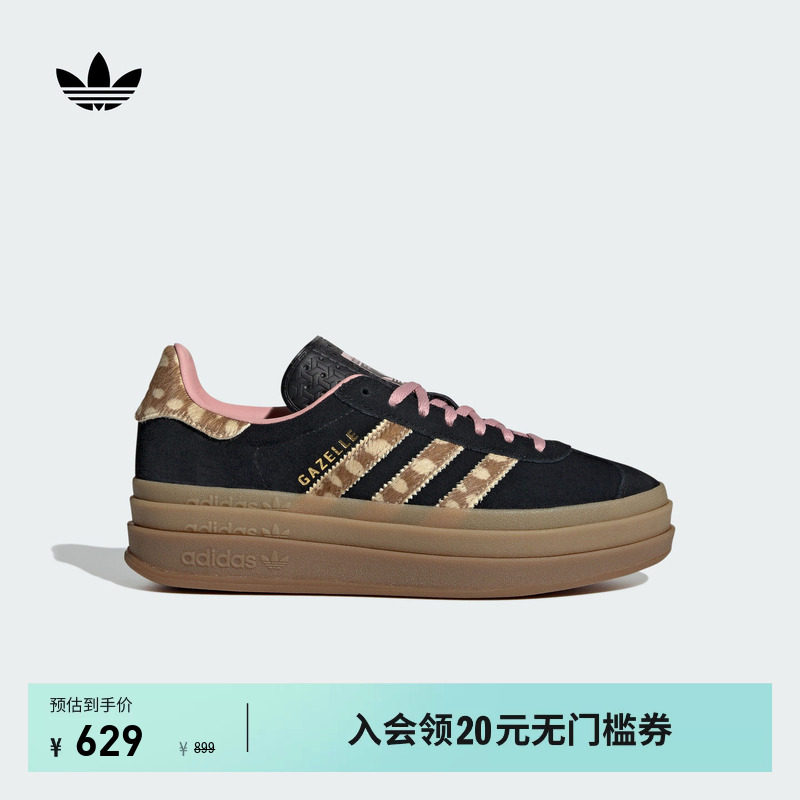 阿迪达斯三叶草经典鞋图片