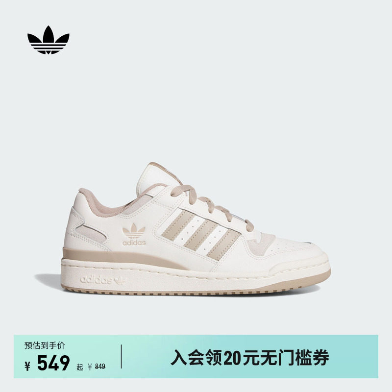 阿迪达斯三叶草男女篮球风板鞋图片