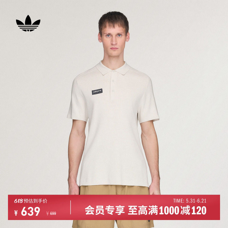 SPEZIAL 26春夏系列百搭运动短袖POLO衫男女adidas阿迪达斯三叶草