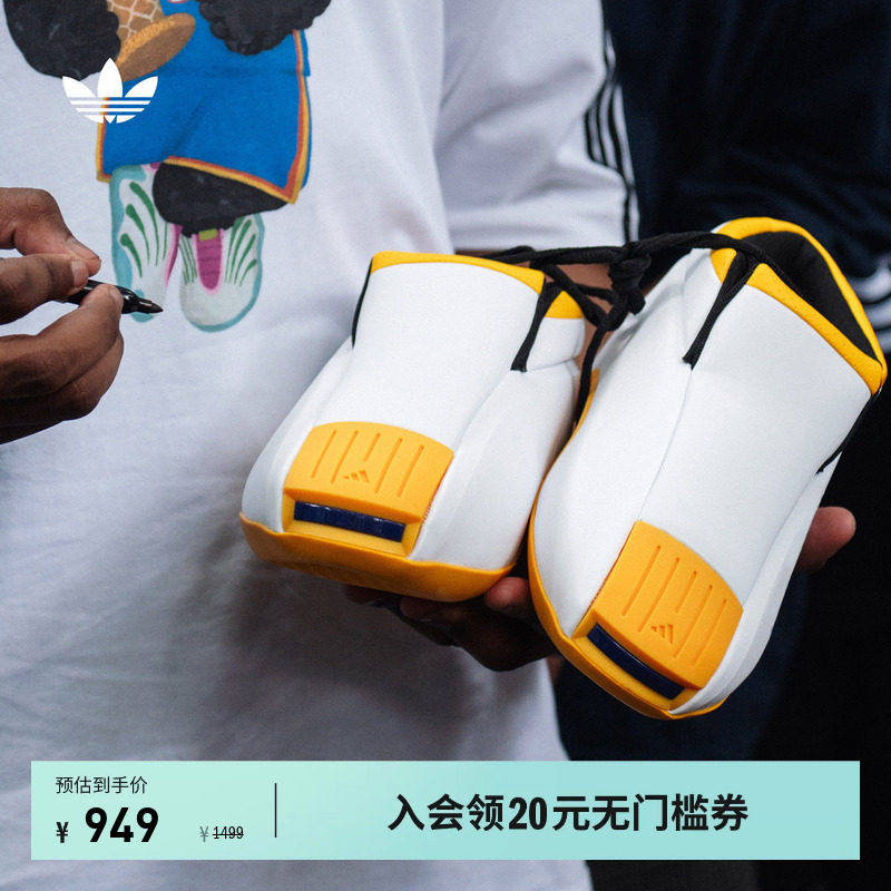 CRAZY 2中高帮篮球风运动鞋男女adidas Originals阿迪达斯三叶草