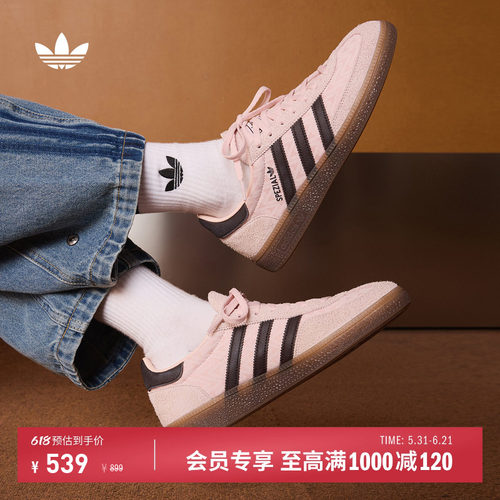 T头鞋阿迪达斯三叶草板鞋德训鞋