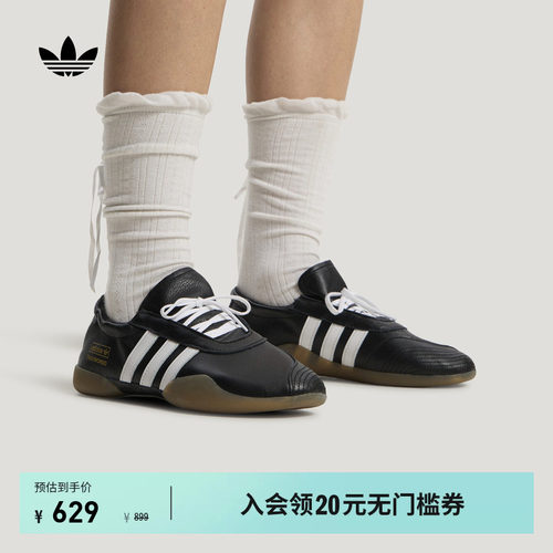阿迪达斯三叶草男女经典鞋