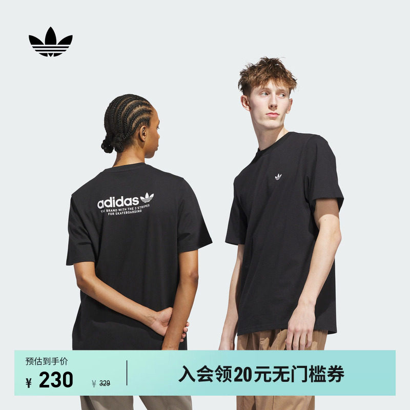 阿迪达斯三叶草男女经典休闲短袖图片