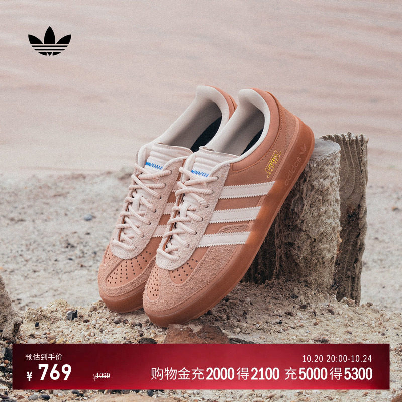 BAD BUNNY联名GAZELLE INDOOR T头鞋德训鞋adidas阿迪达斯三叶草
