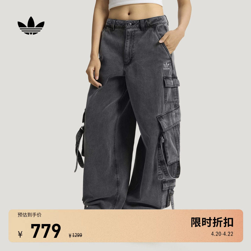 时尚潮流宽松多口袋休闲工装牛仔运动裤女装adidas阿迪达斯三叶草